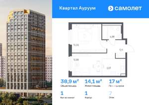 1-к квартира, вторичка, 39м2, 7/31 этаж