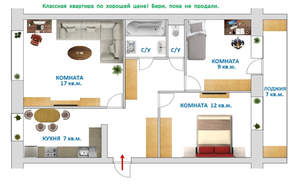 3-к квартира, вторичка, 57м2, 4/5 этаж