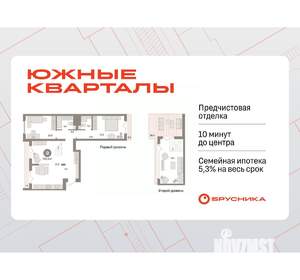 2-к квартира, вторичка, 122м2, 7/7 этаж