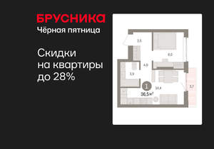 1-к квартира, вторичка, 37м2, 10/25 этаж