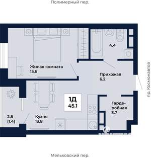 1-к квартира, вторичка, 45м2, 3/31 этаж