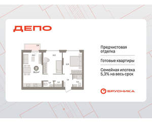 2-к квартира, вторичка, 59м2, 6/16 этаж