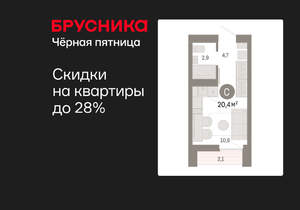 Студия квартира, вторичка, 20м2, 13/16 этаж