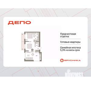 1-к квартира, вторичка, 56м2, 9/16 этаж