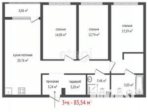 3-к квартира, вторичка, 84м2, 2/32 этаж