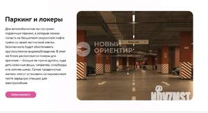 1-к квартира, вторичка, 61м2, 19/33 этаж