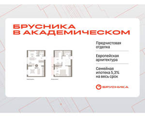 2-к квартира, вторичка, 81м2, 8/9 этаж