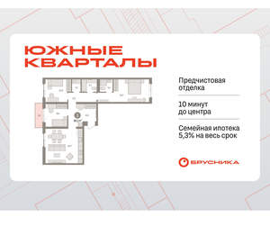 3-к квартира, вторичка, 93м2, 4/15 этаж