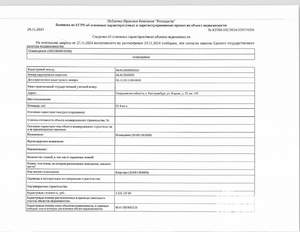 Студия квартира, вторичка, 53м2, 1/10 этаж