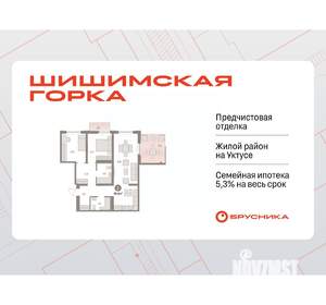2-к квартира, вторичка, 96м2, 9/16 этаж