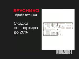 2-к квартира, вторичка, 69м2, 4/7 этаж