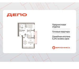 2-к квартира, вторичка, 74м2, 6/9 этаж