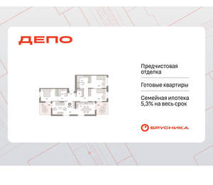3-к квартира, вторичка, 129м2, 15/16 этаж