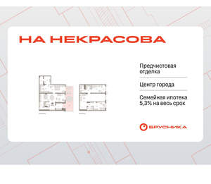 3-к квартира, вторичка, 201м2, 1/24 этаж