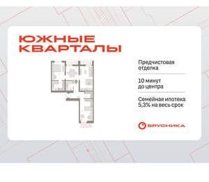 2-к квартира, вторичка, 93м2, 7/16 этаж