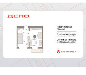 1-к квартира, вторичка, 36м2, 7/9 этаж