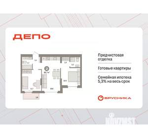 1-к квартира, вторичка, 56м2, 5/9 этаж