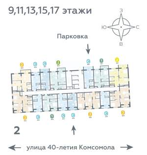 1-к квартира, вторичка, 35м2, 15/20 этаж