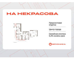 3-к квартира, вторичка, 149м2, 9/24 этаж