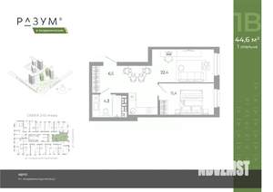 1-к квартира, вторичка, 45м2, 9/12 этаж