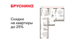 2-к квартира, вторичка, 85м2, 8/9 этаж
