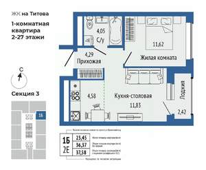 2-к квартира, вторичка, 37м2, 22/27 этаж