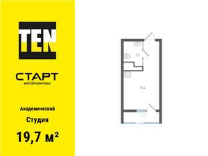 Студия квартира, вторичка, 20м2, 25/25 этаж
