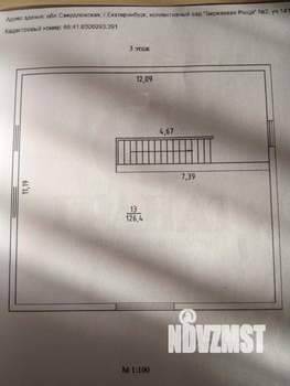 6-к квартира, вторичка, 144м2, 1/3 этаж