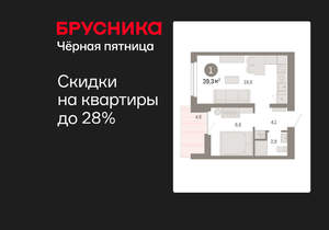 1-к квартира, вторичка, 39м2, 2/9 этаж