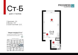 Студия квартира, вторичка, 27м2, 7/22 этаж