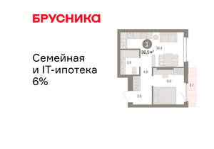 1-к квартира, вторичка, 37м2, 7/25 этаж