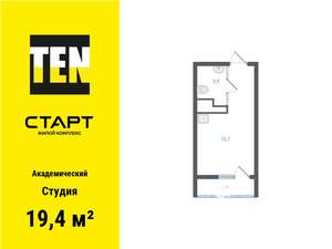 Студия квартира, вторичка, 19м2, 25/25 этаж