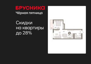 1-к квартира, вторичка, 44м2, 6/8 этаж