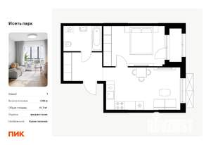 1-к квартира, вторичка, 42м2, 8/24 этаж