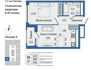 2-к квартира, вторичка, 37м2, 7/25 этаж