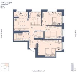 3-к квартира, вторичка, 110м2, 29/29 этаж