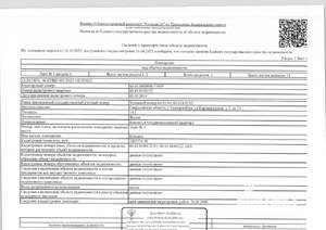 Студия квартира, вторичка, 14м2, 1/4 этаж