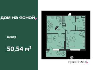 3-к квартира, вторичка, 51м2, 15/25 этаж