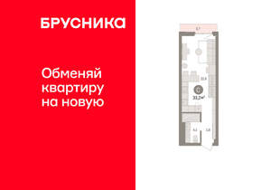 Студия квартира, вторичка, 33м2, 9/25 этаж