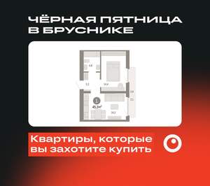 1-к квартира, вторичка, 45м2, 7/9 этаж