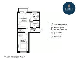 2-к квартира, вторичка, 43м2, 3/5 этаж