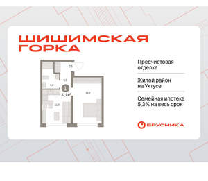 1-к квартира, вторичка, 38м2, 1/16 этаж