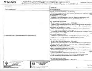 Студия квартира, вторичка, 41м2, 1/5 этаж