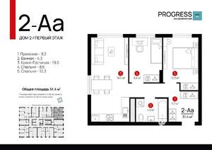 2-к квартира, вторичка, 51м2, 1/18 этаж