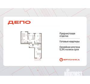 3-к квартира, вторичка, 82м2, 4/9 этаж