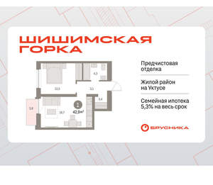 1-к квартира, вторичка, 43м2, 5/16 этаж