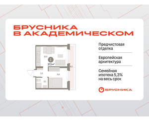 1-к квартира, вторичка, 38м2, 7/9 этаж
