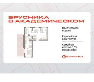 2-к квартира, вторичка, 101м2, 9/9 этаж