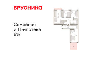 3-к квартира, вторичка, 96м2, 2/25 этаж