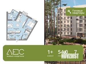 1-к квартира, сданный дом, 54м2, 7/8 этаж